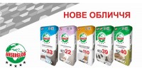 СТРОЙМАТЕРИАЛЫ, СМЕСИ